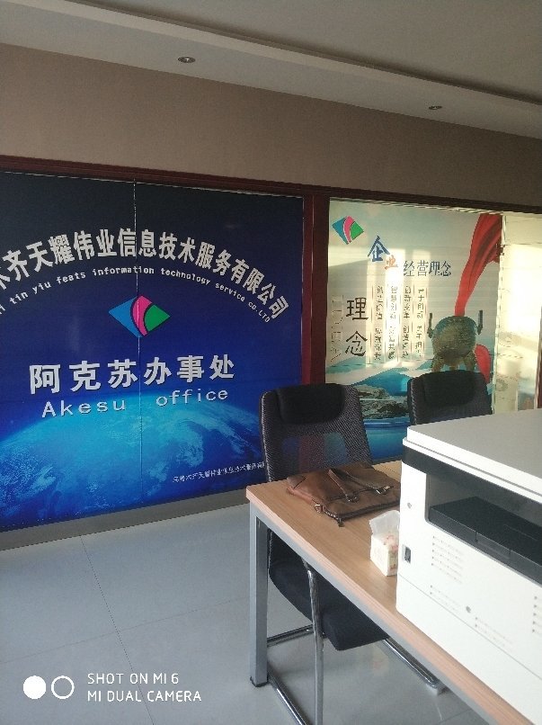 网络技术服务行业的最新发展