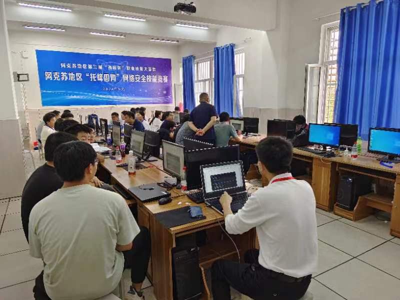 阿克苏网络技术服务